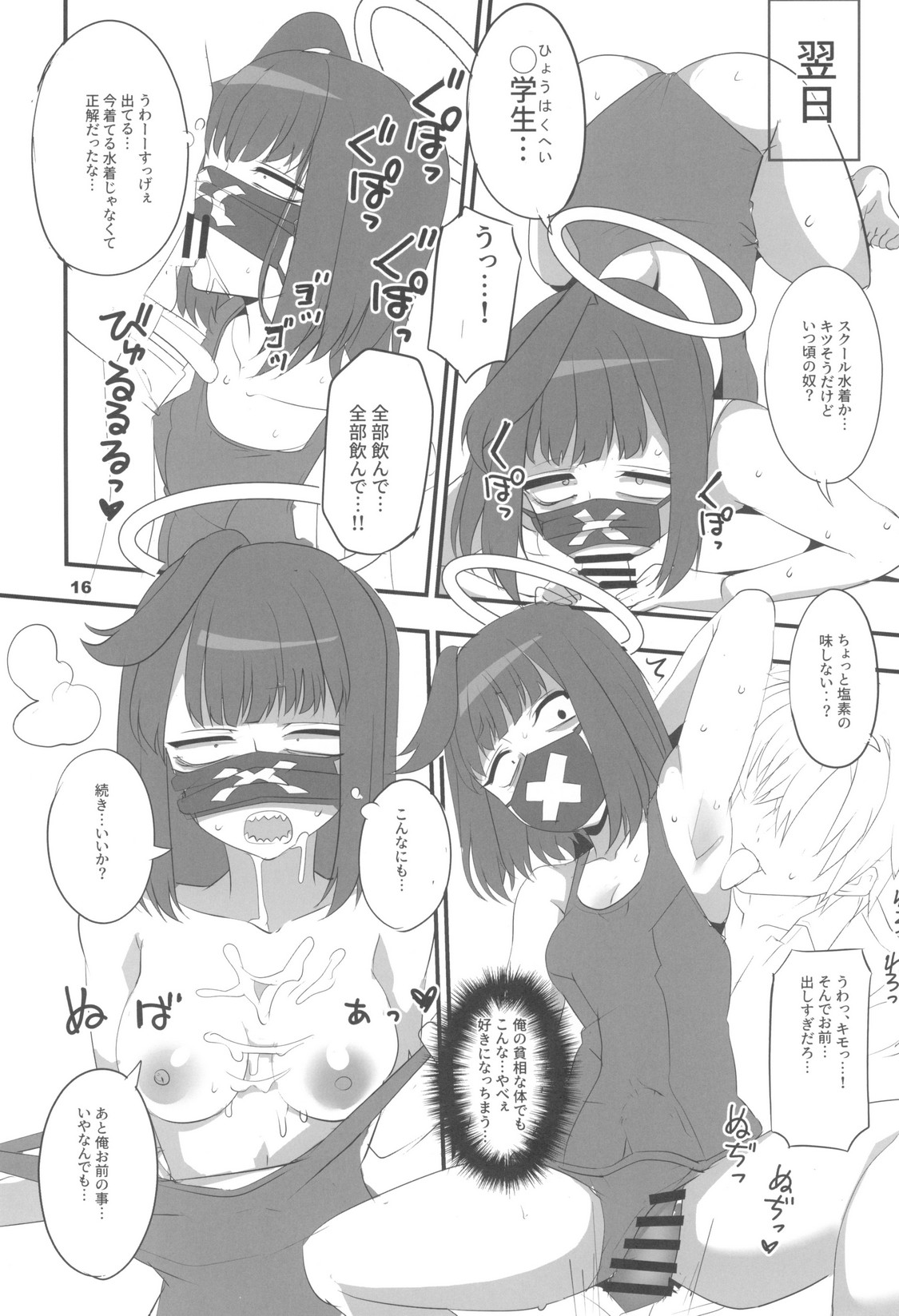 P15