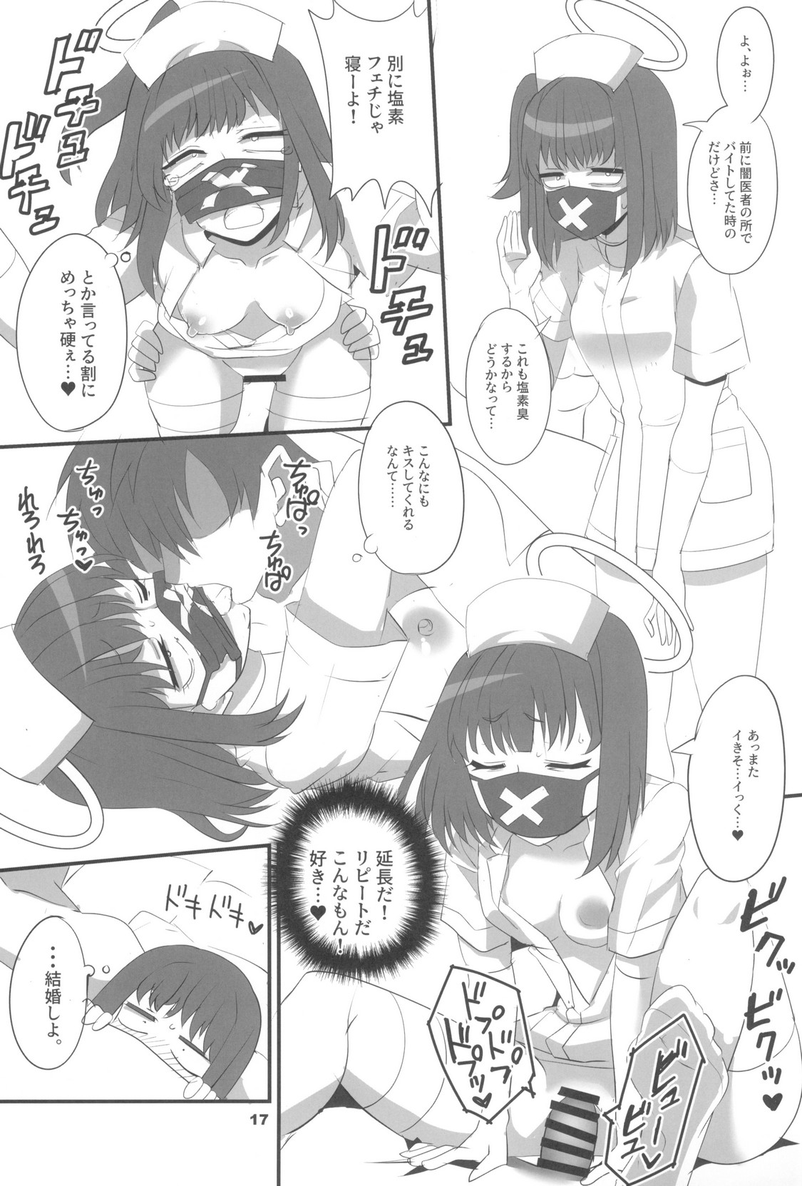 P16
