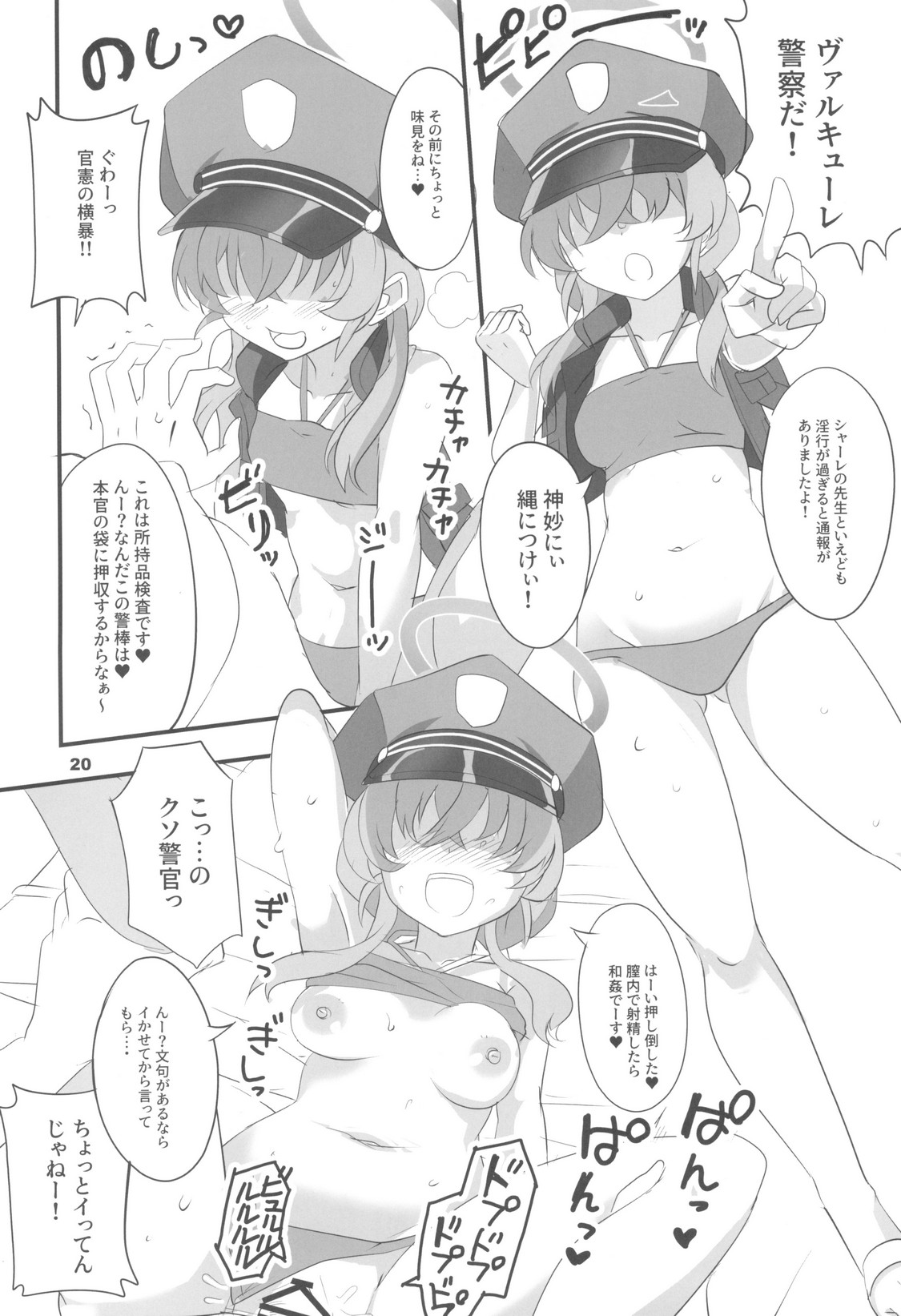 P19