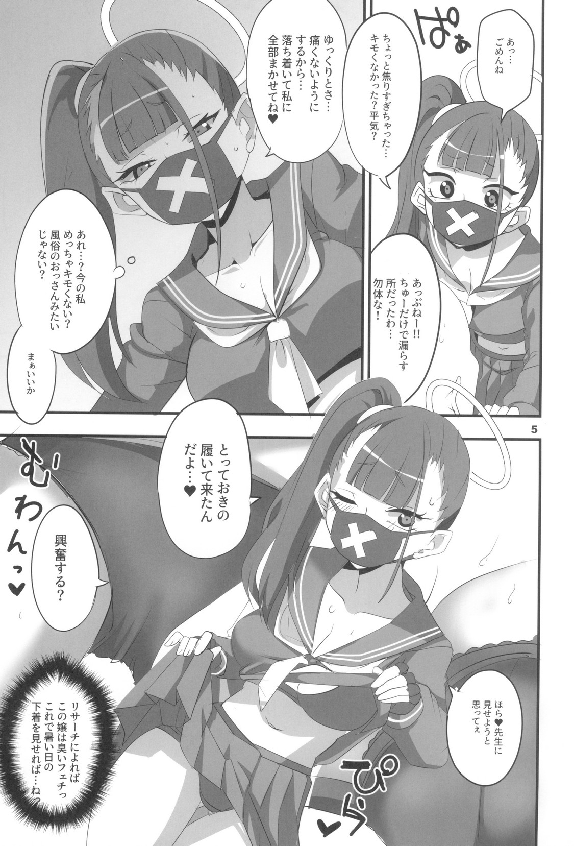 P4