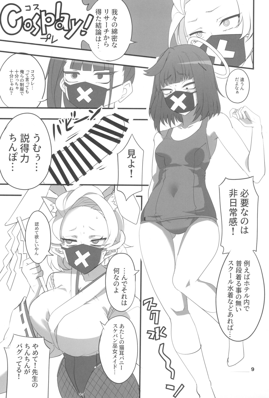 P8