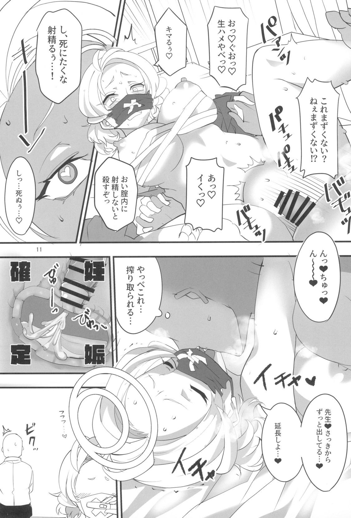 P10