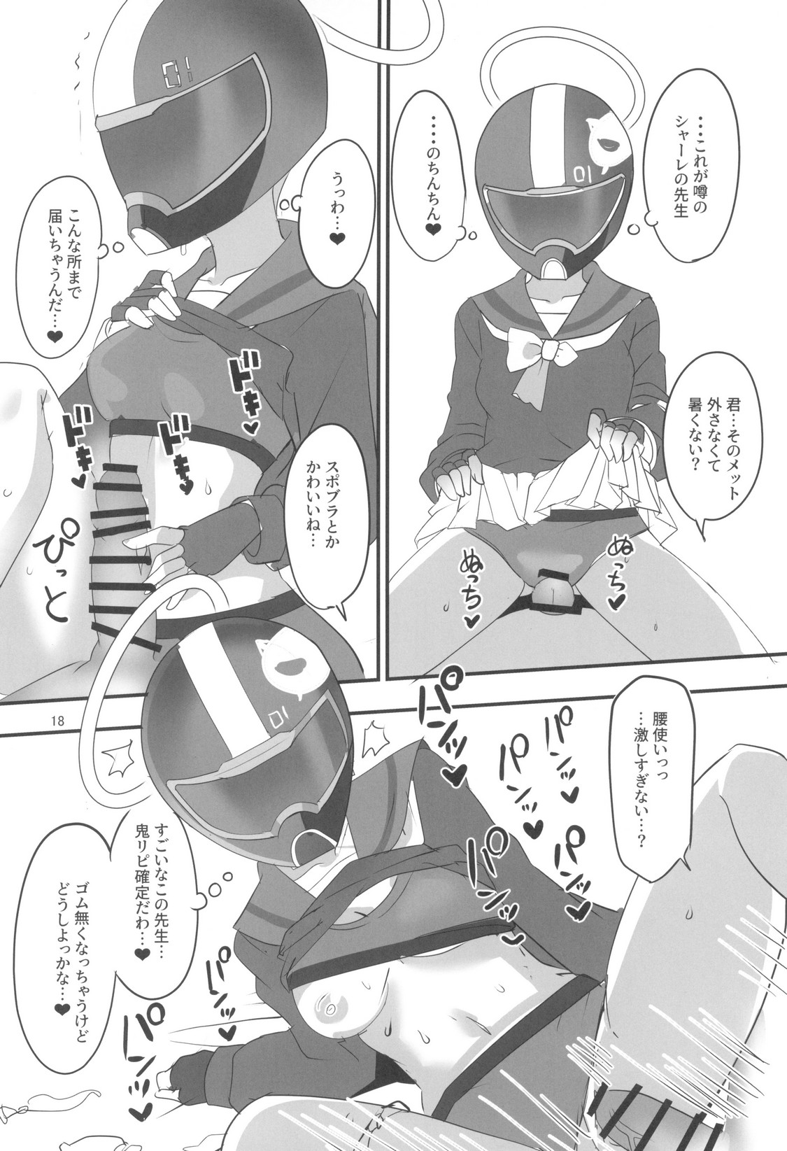 P17