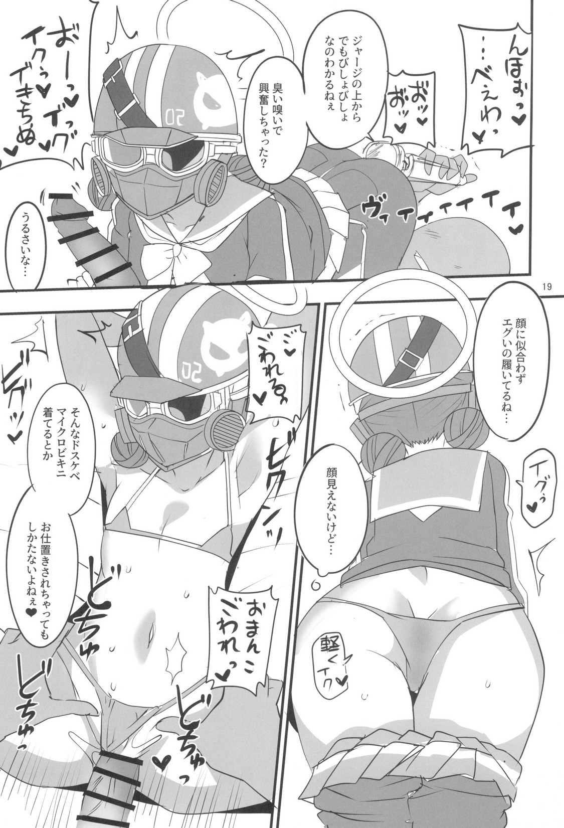 P18