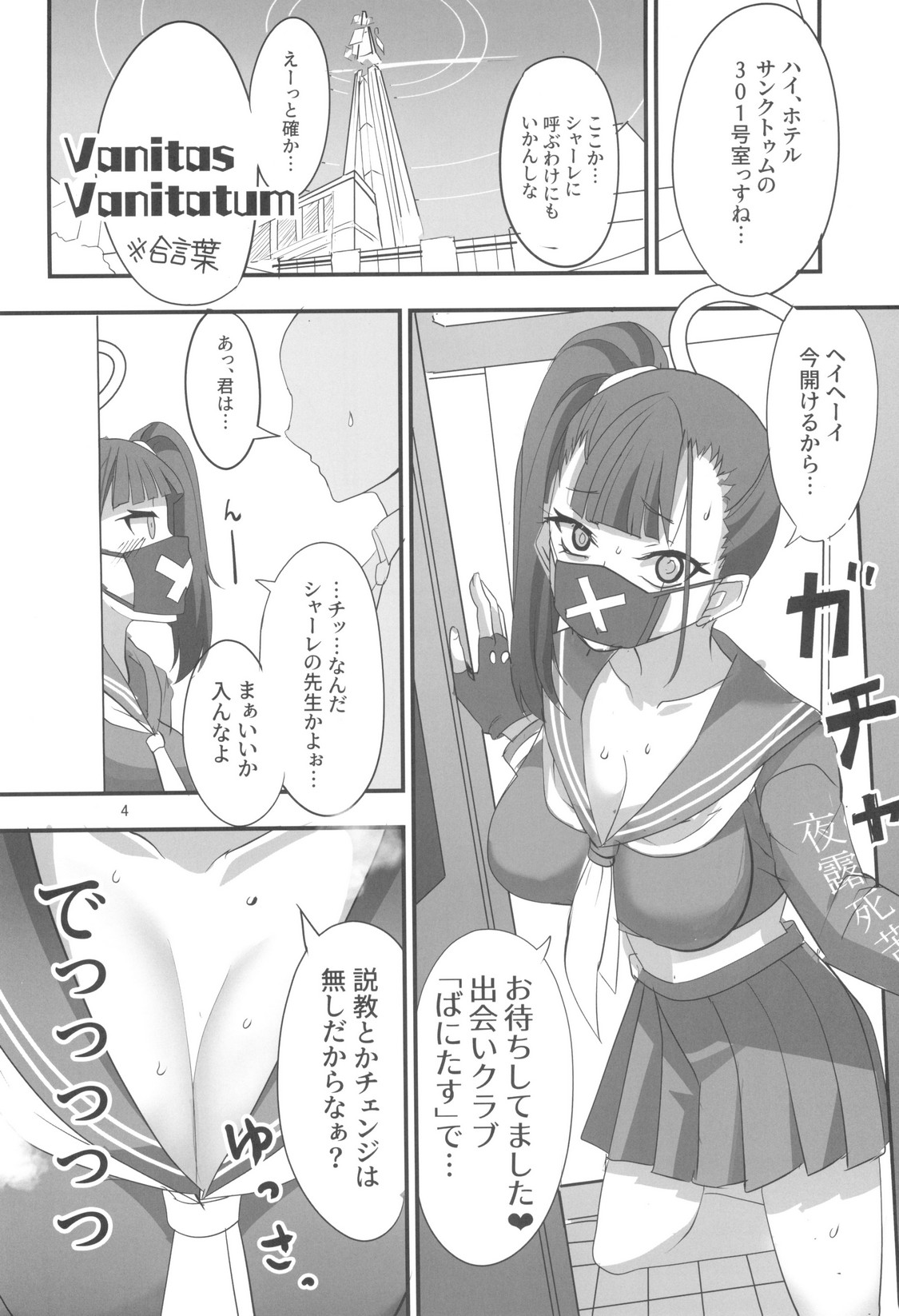 P3