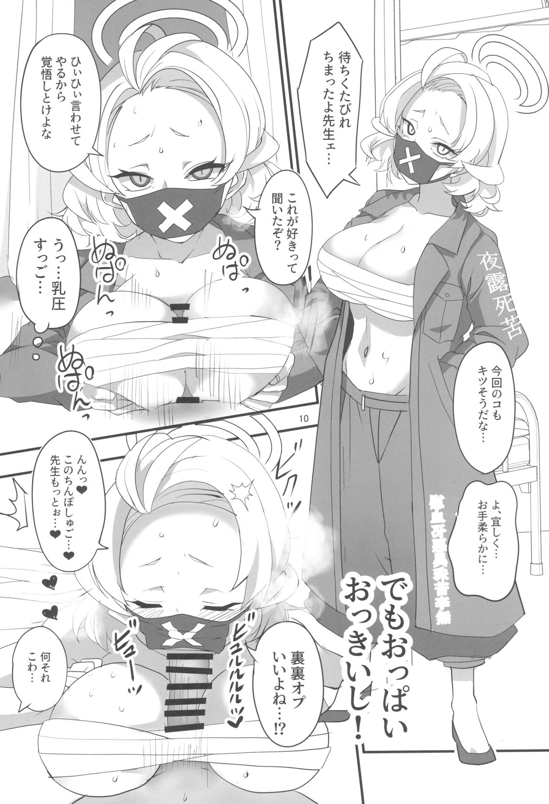 P9