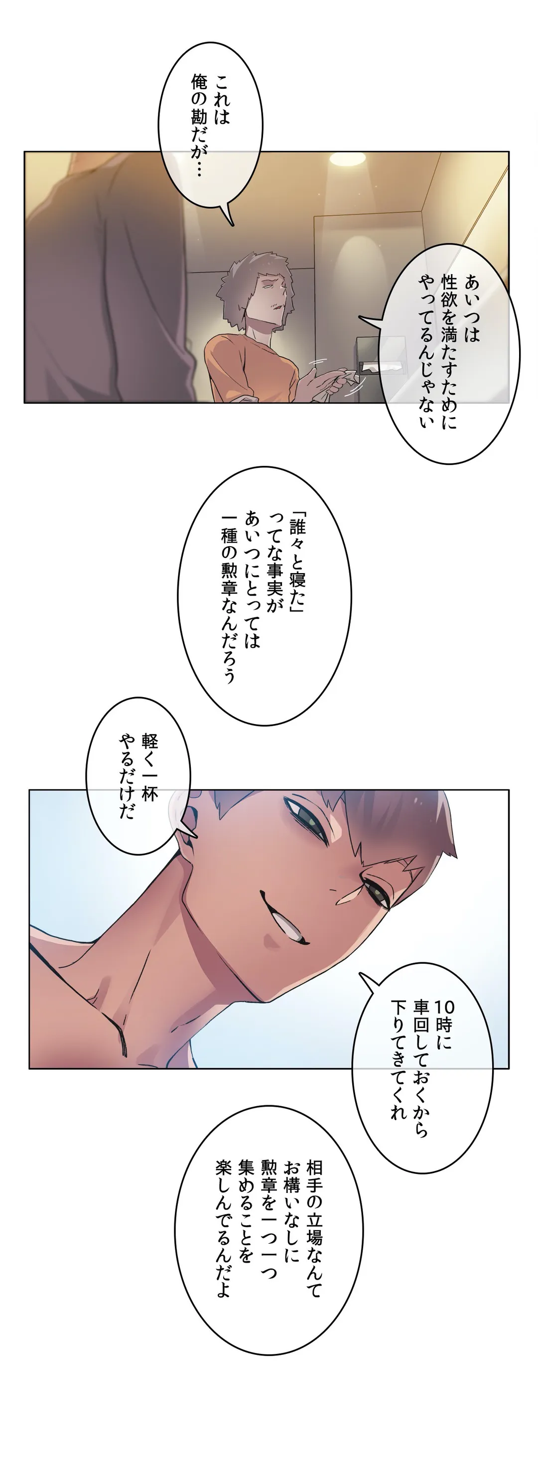 P18