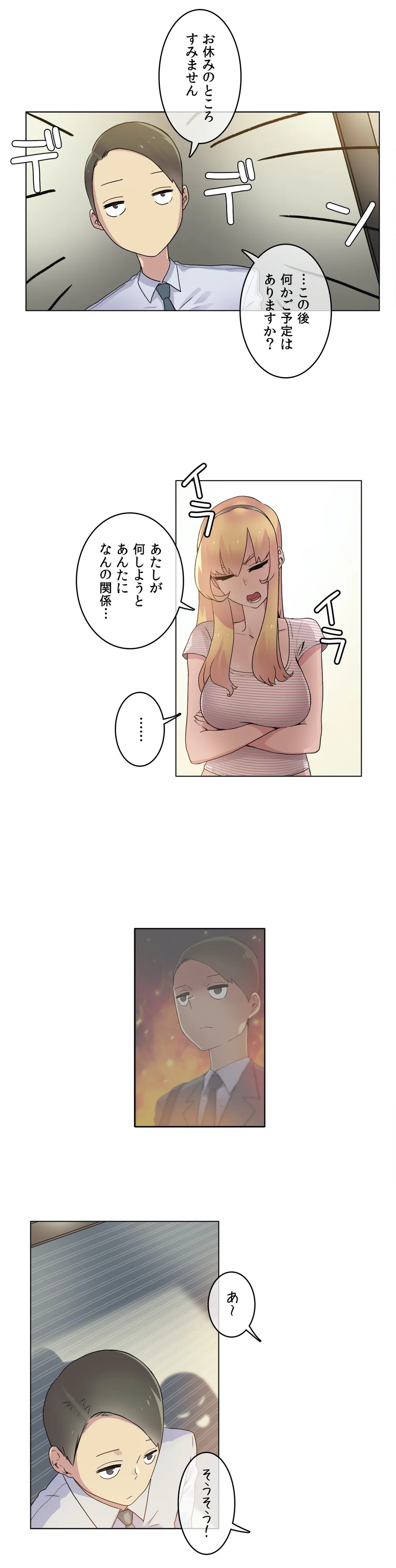 P23