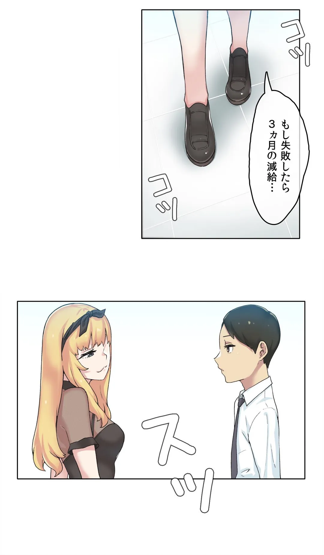 P25