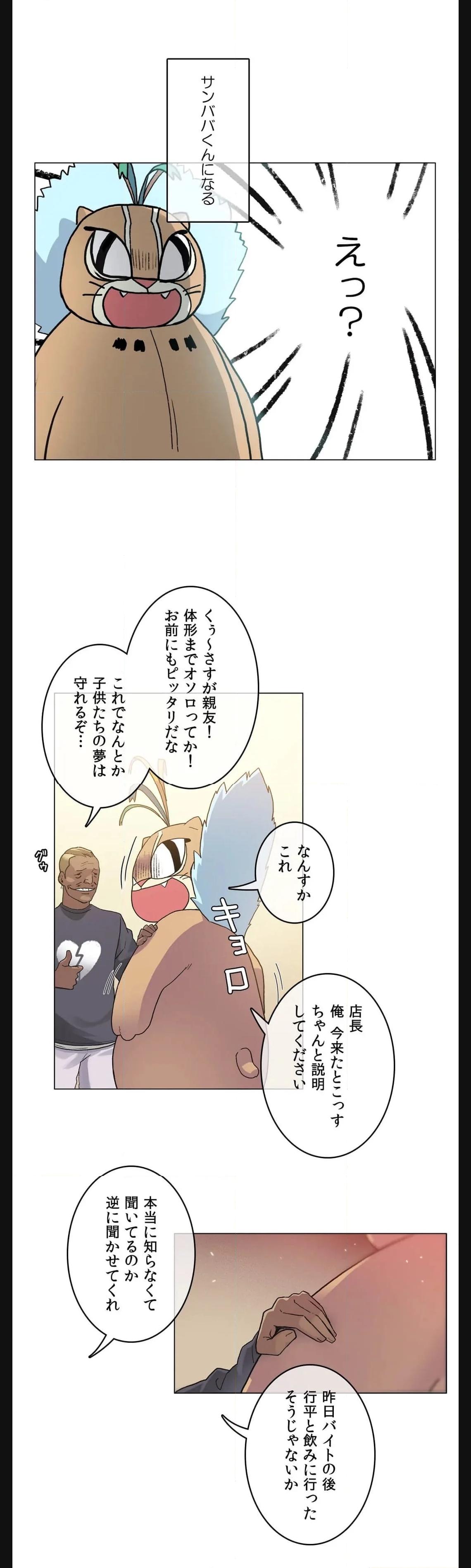 P29