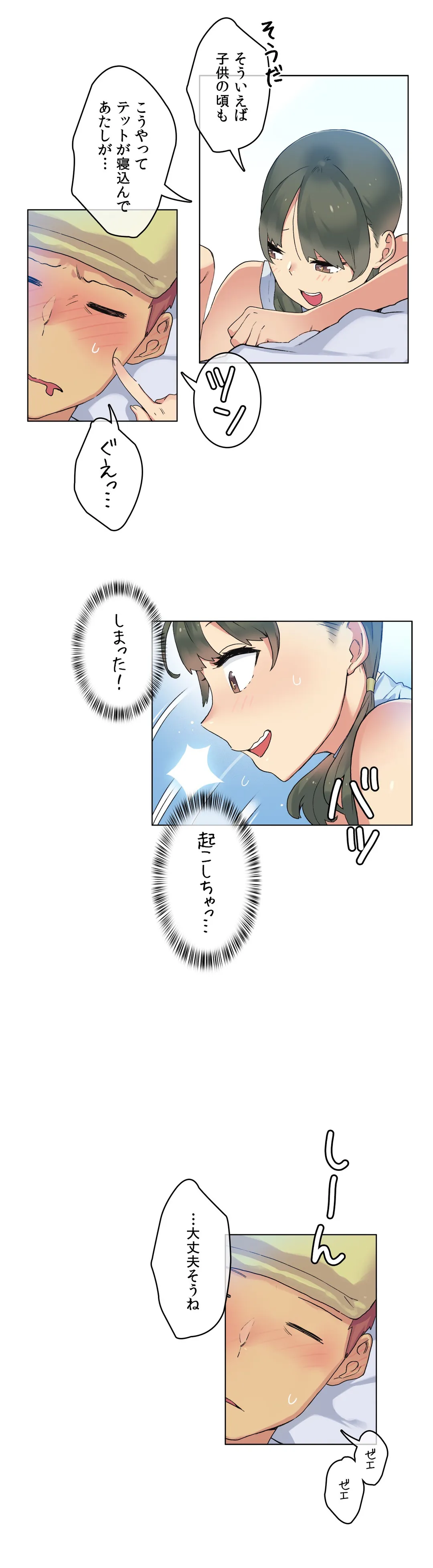 P16