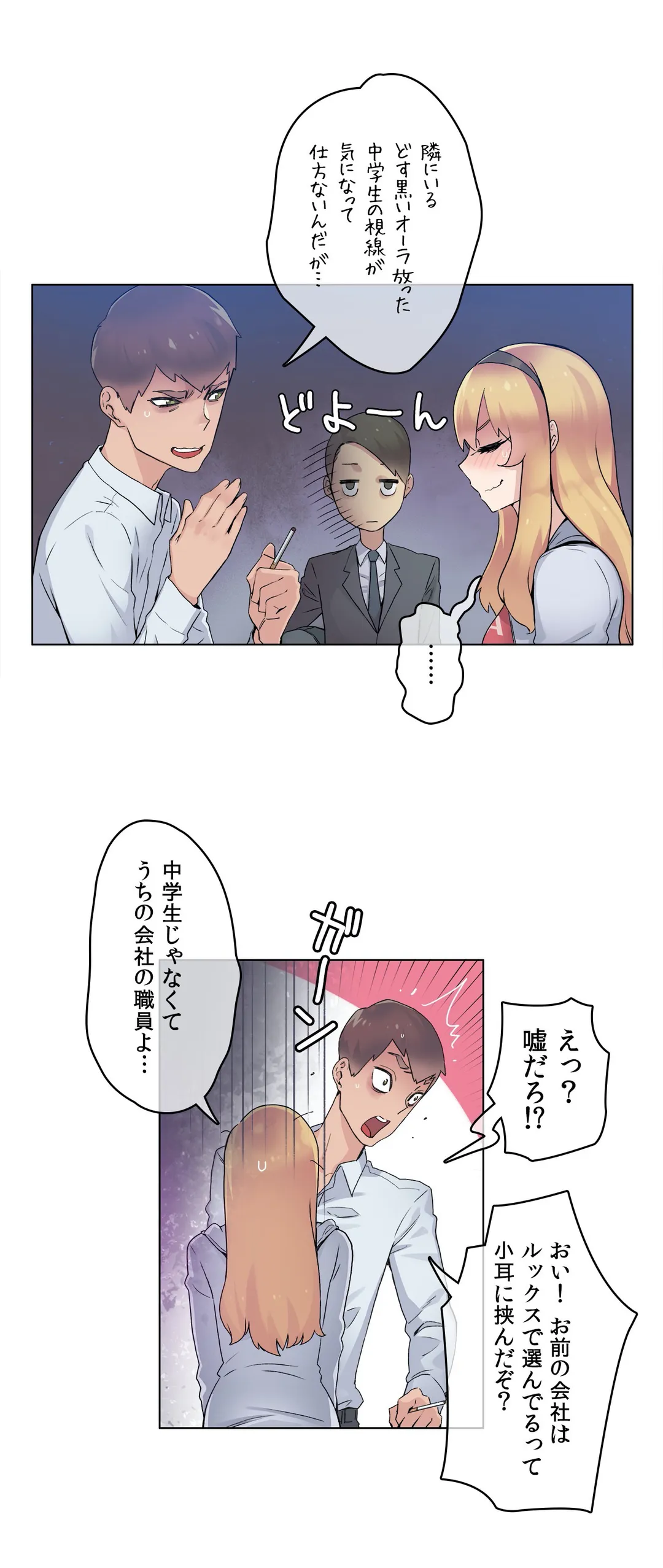 P19