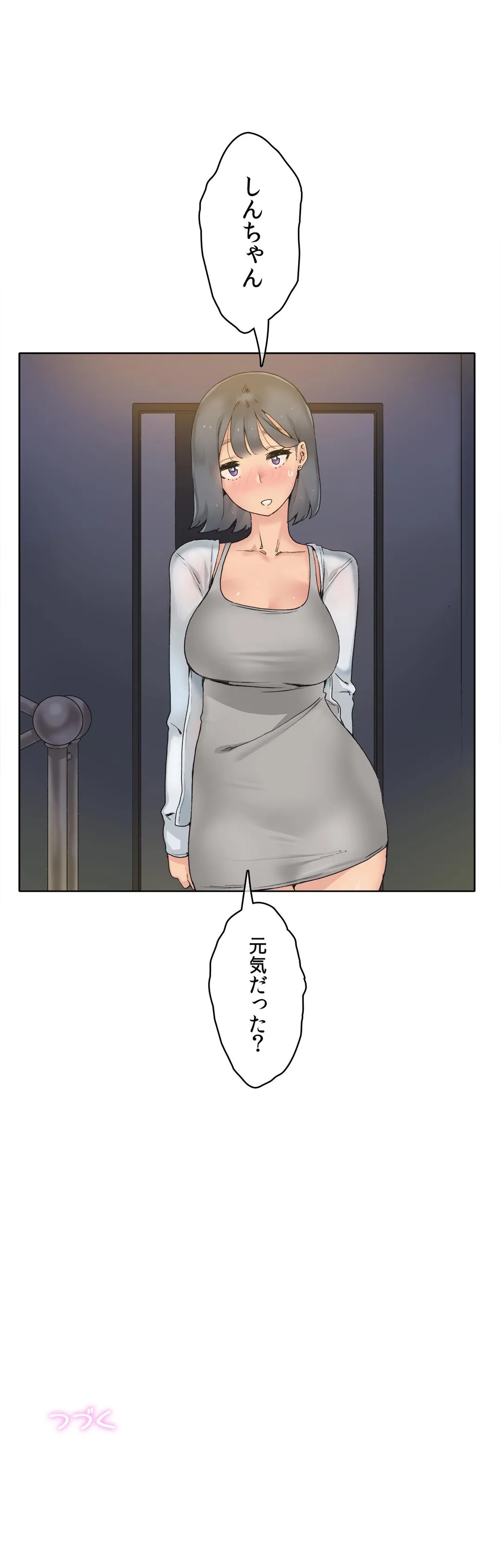 P25