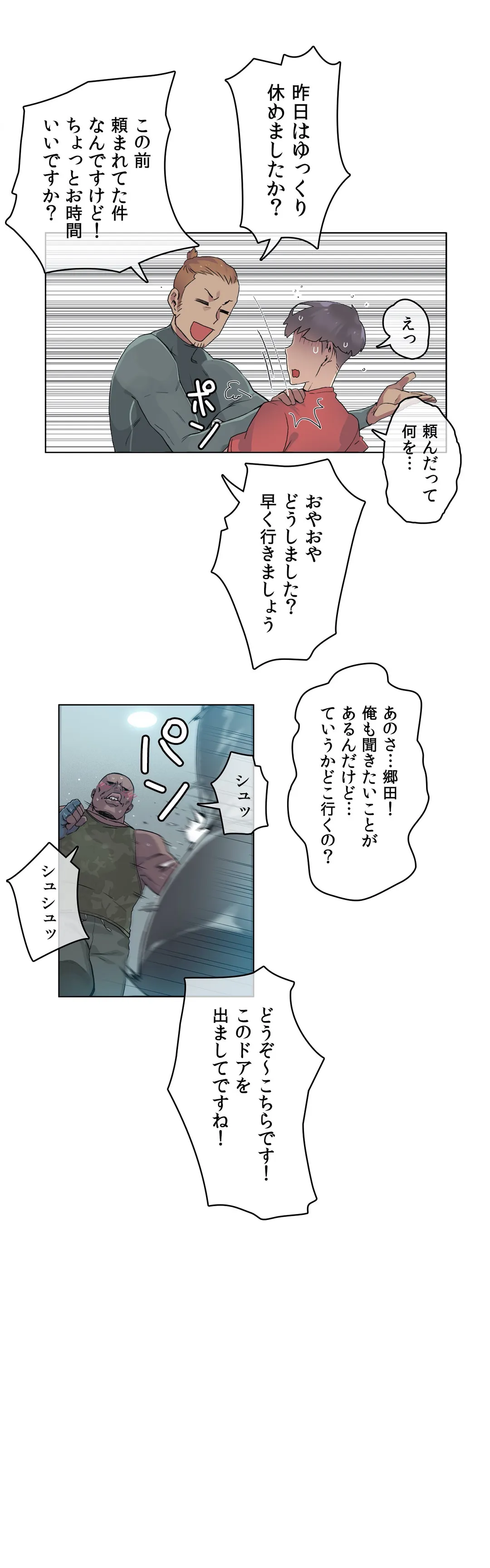 P23