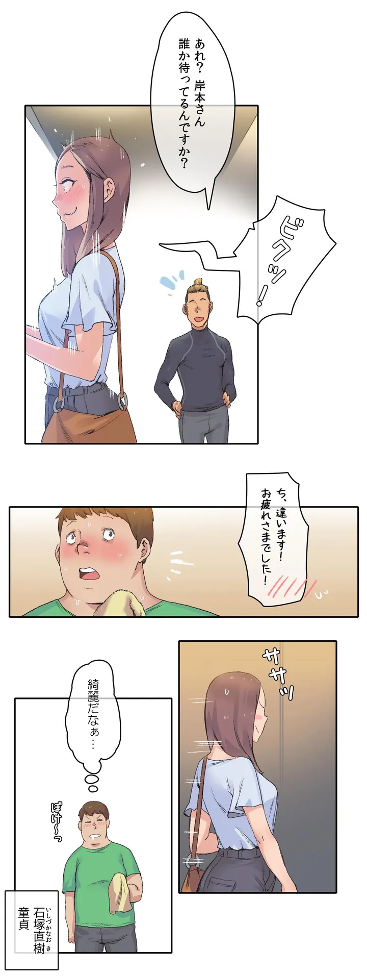 P15