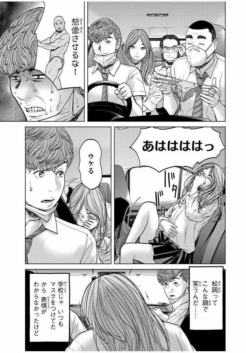 P25