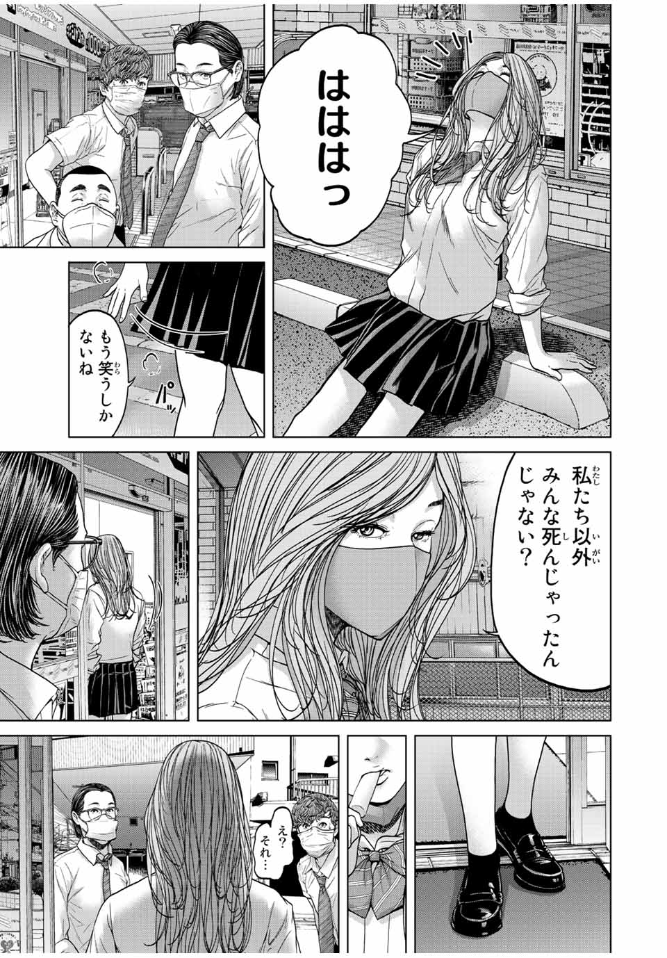 P39
