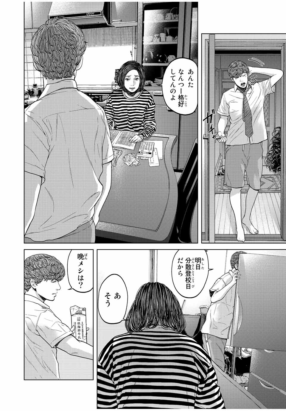 P8
