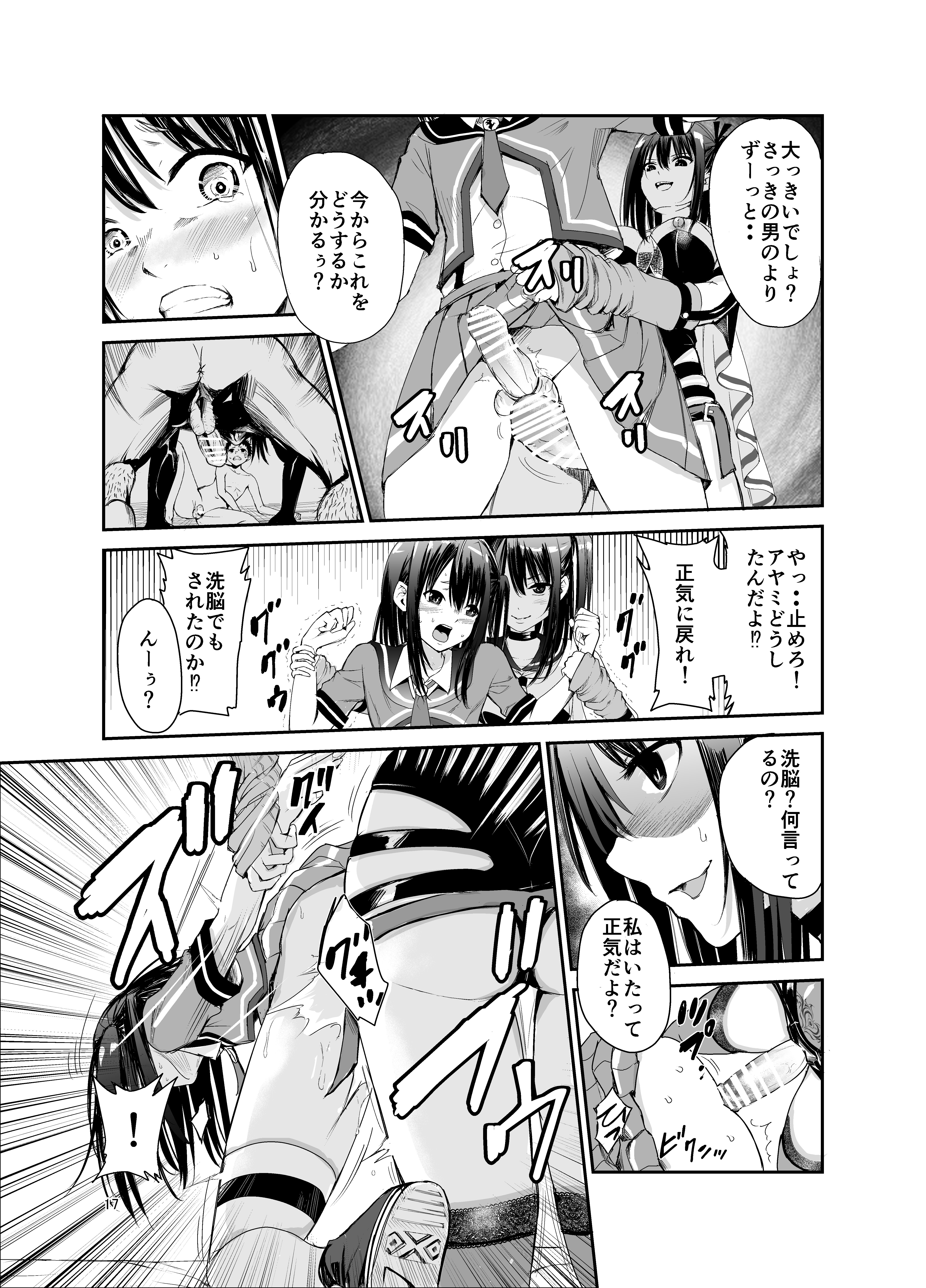 P16