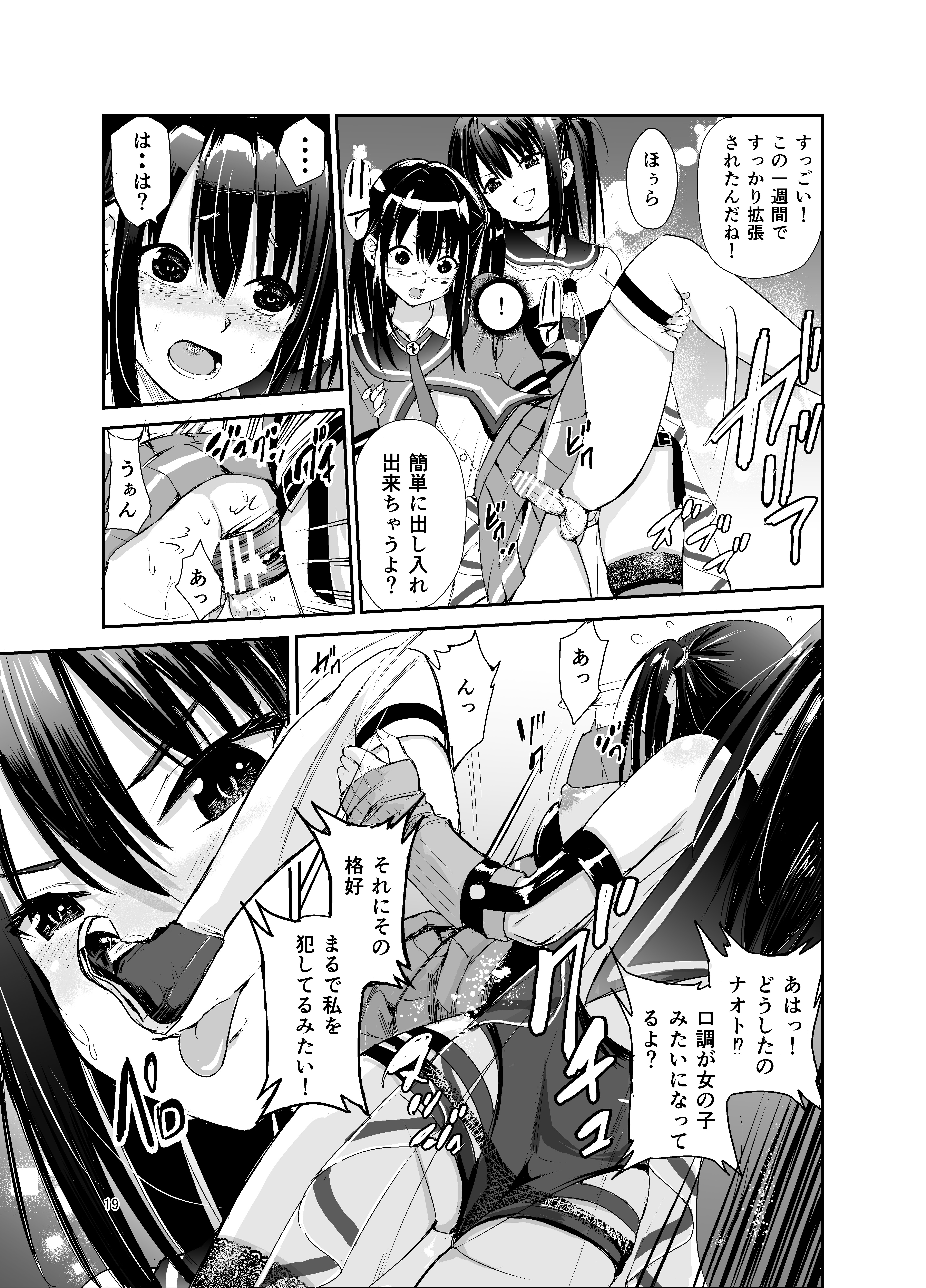 P18