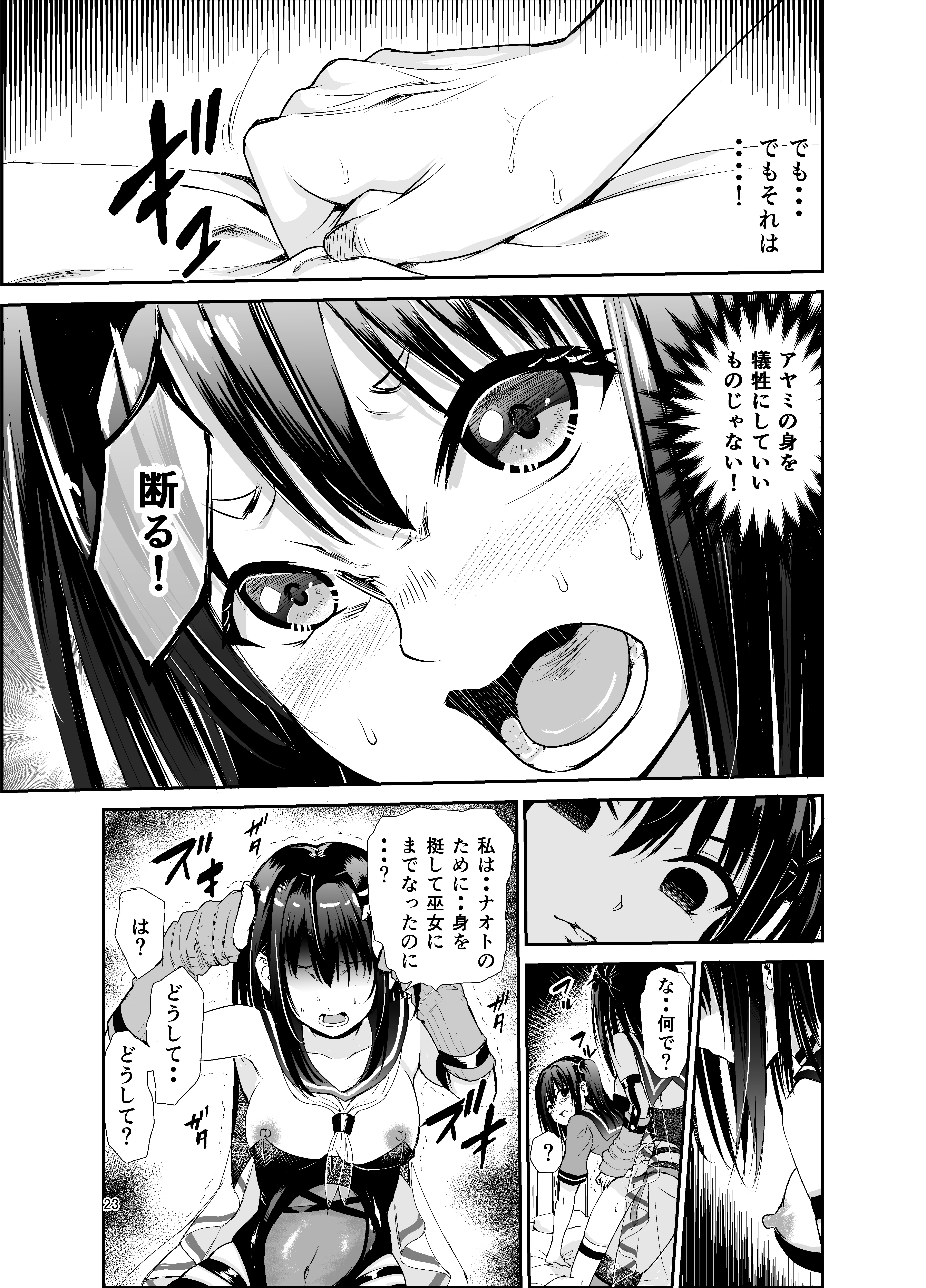 P22
