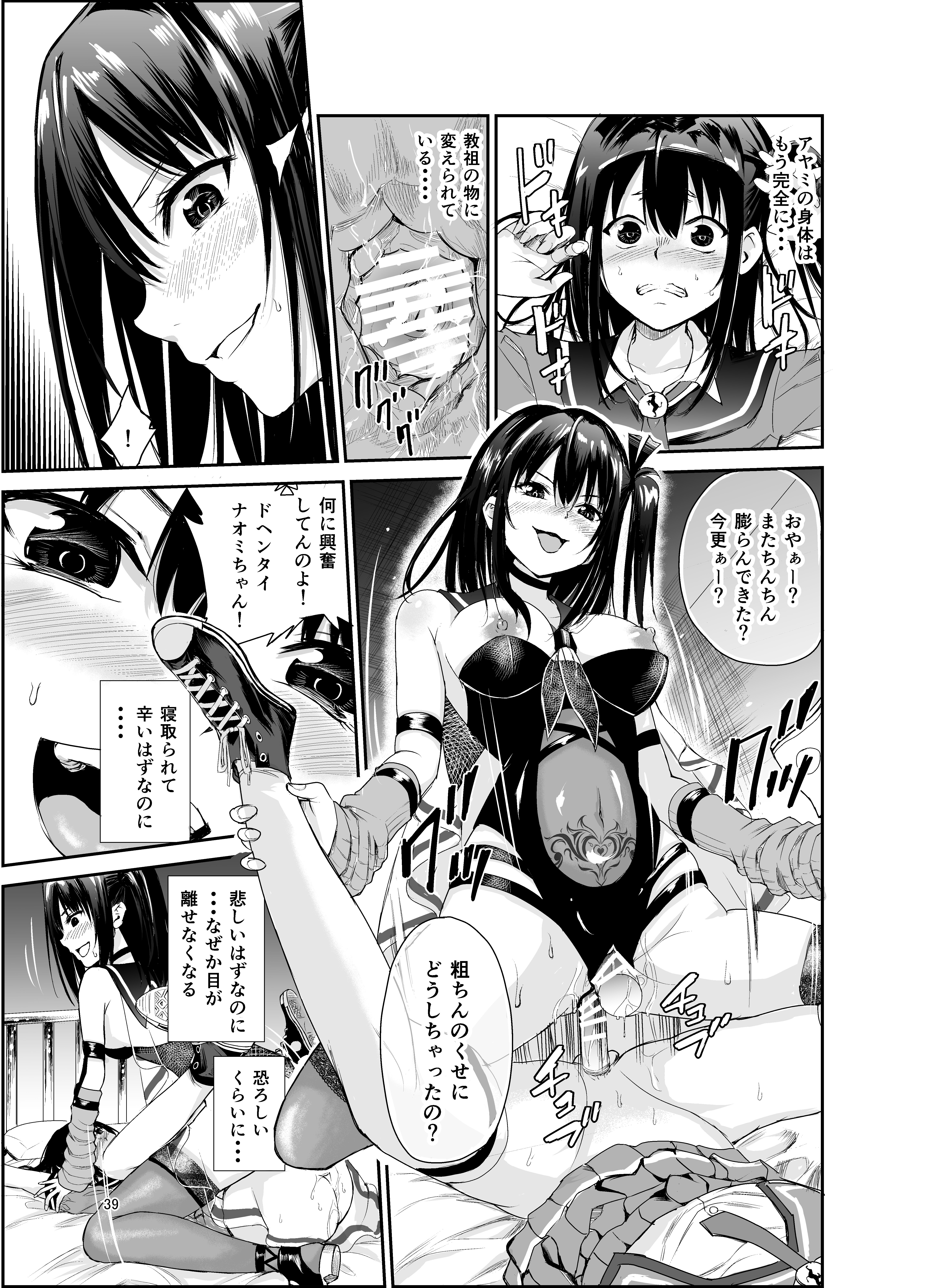P38