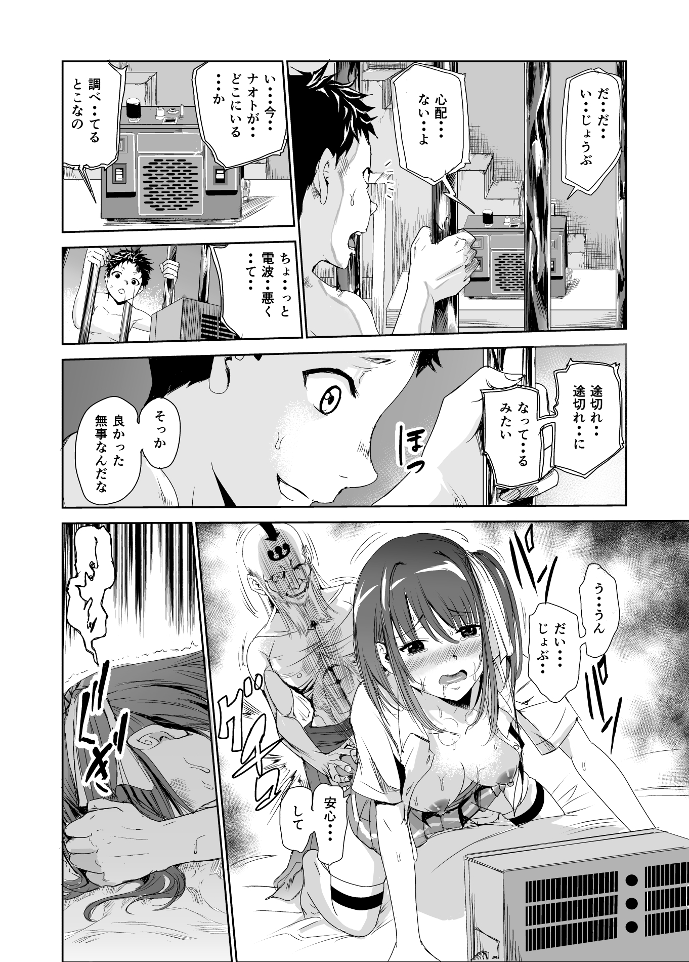 P29