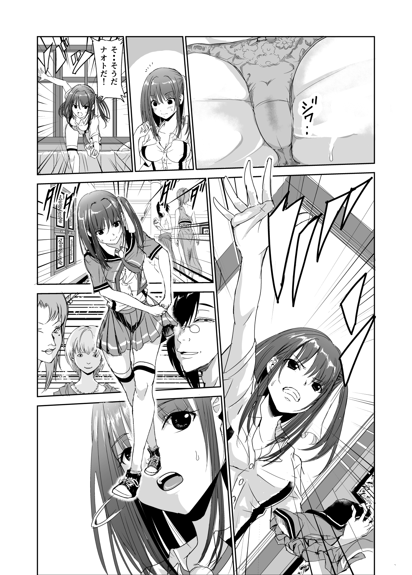 P5
