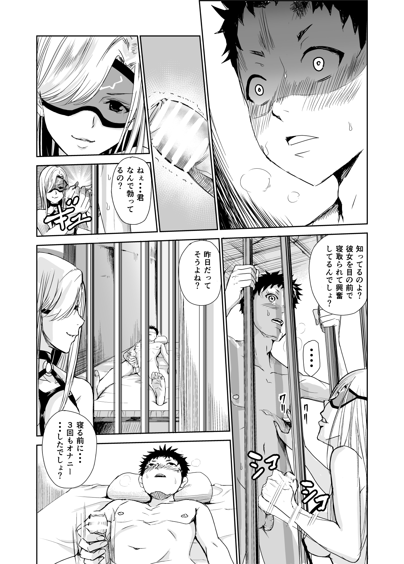 P31