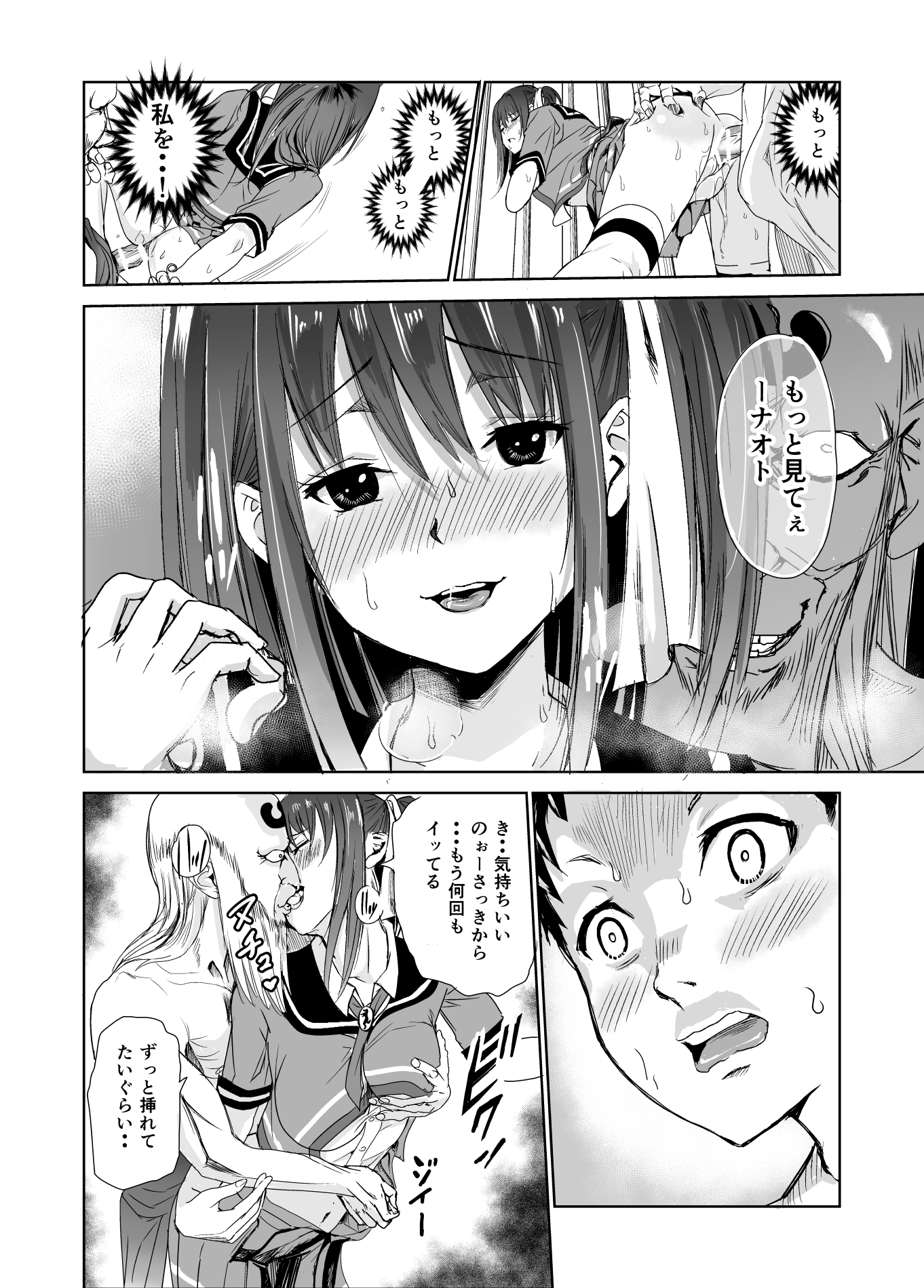 P34