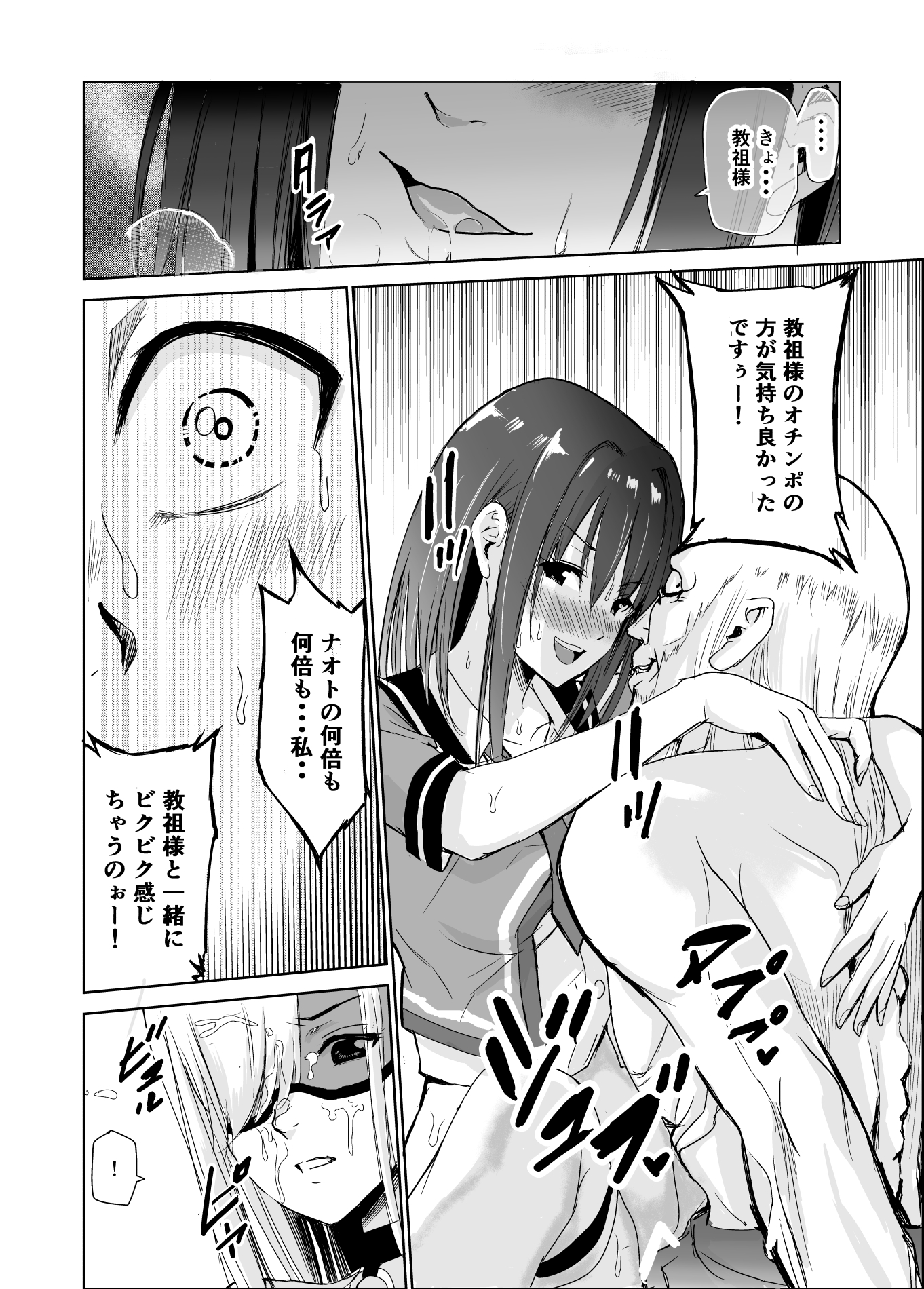 P36