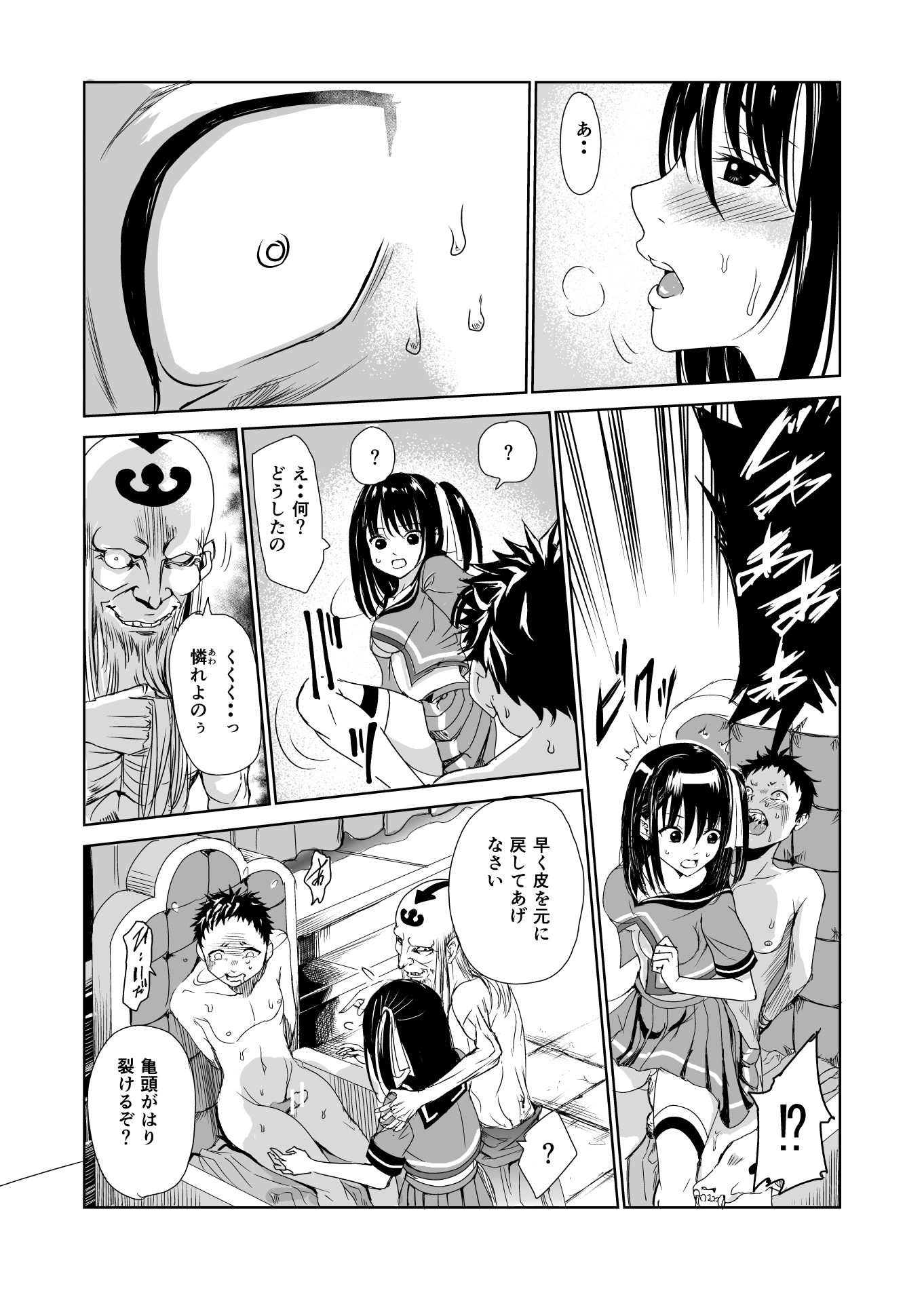 P28