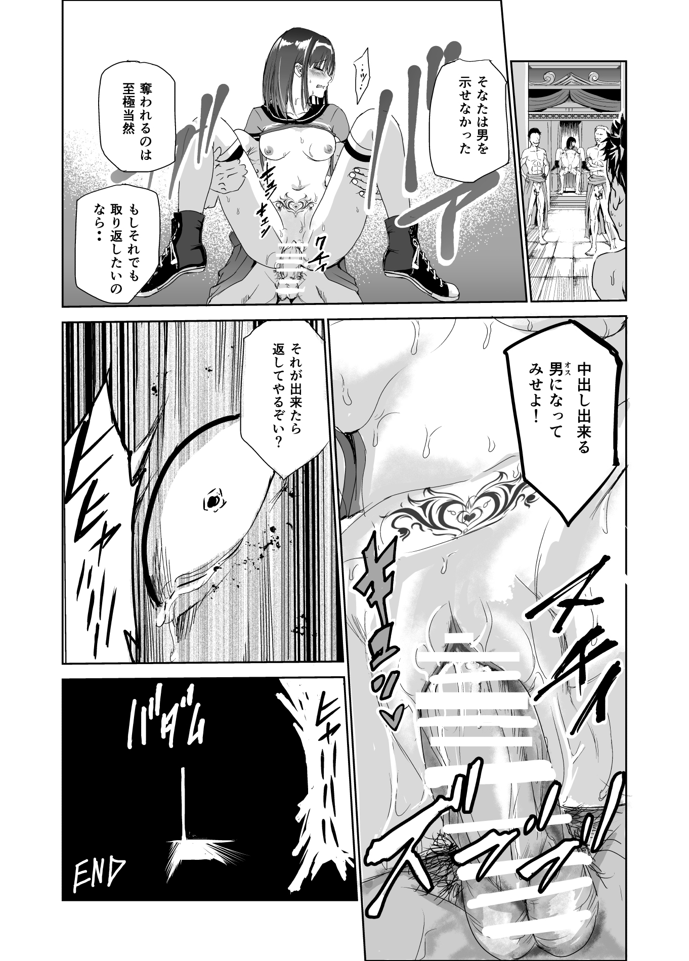 P44
