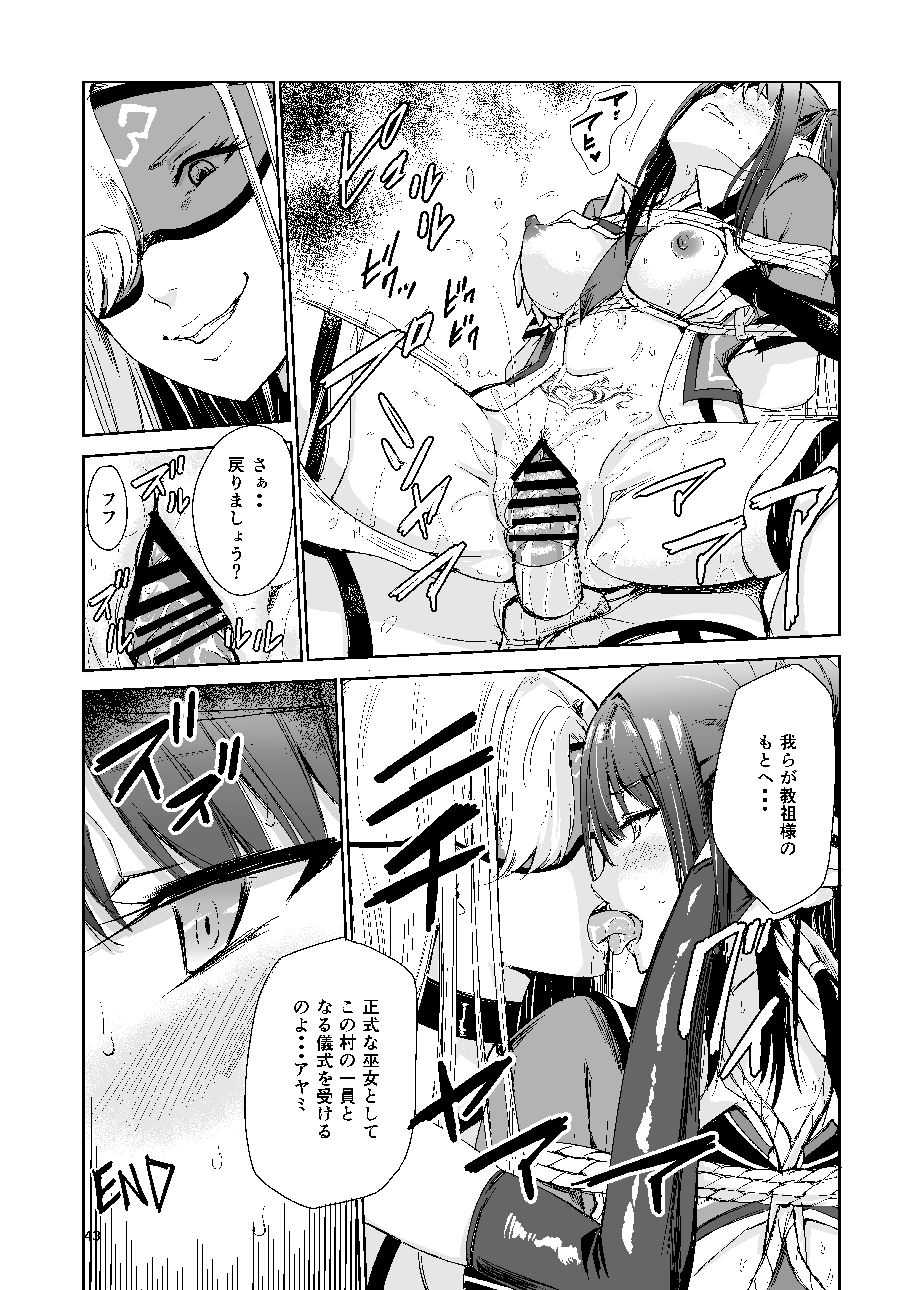 P42