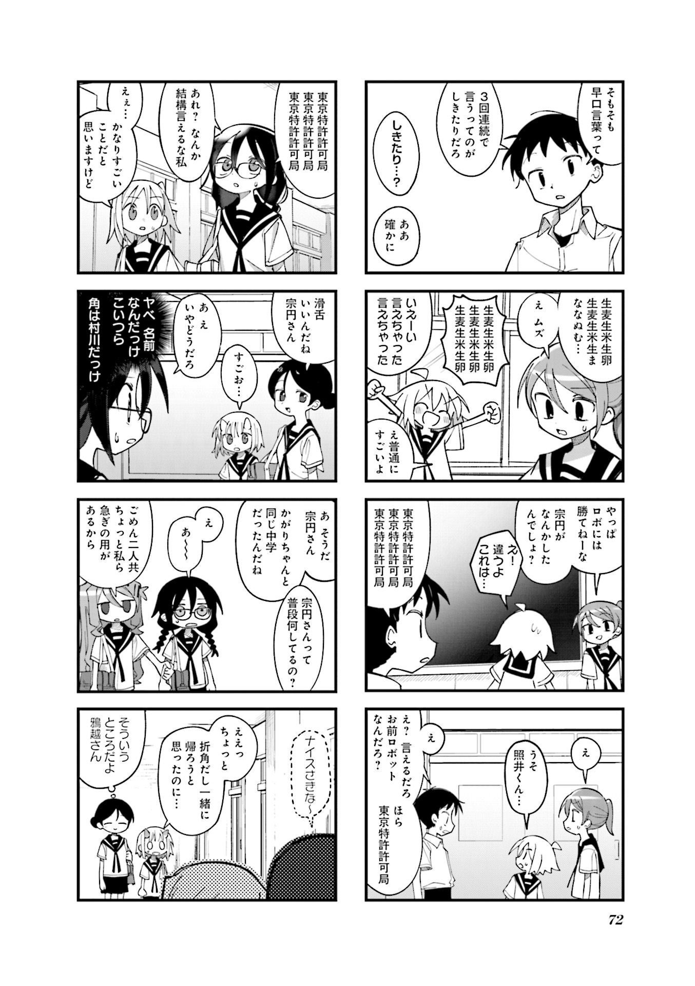 P6
