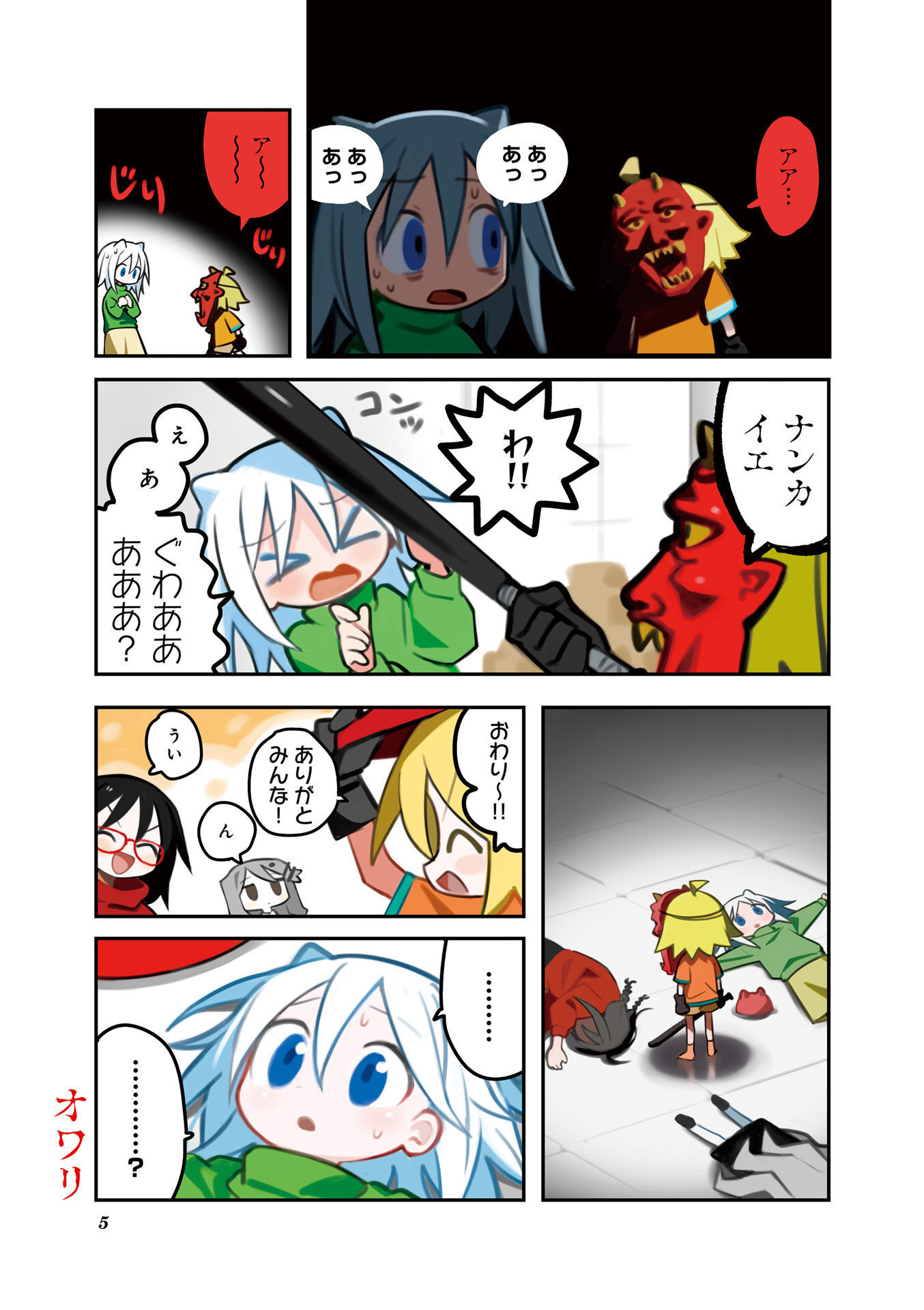 P4