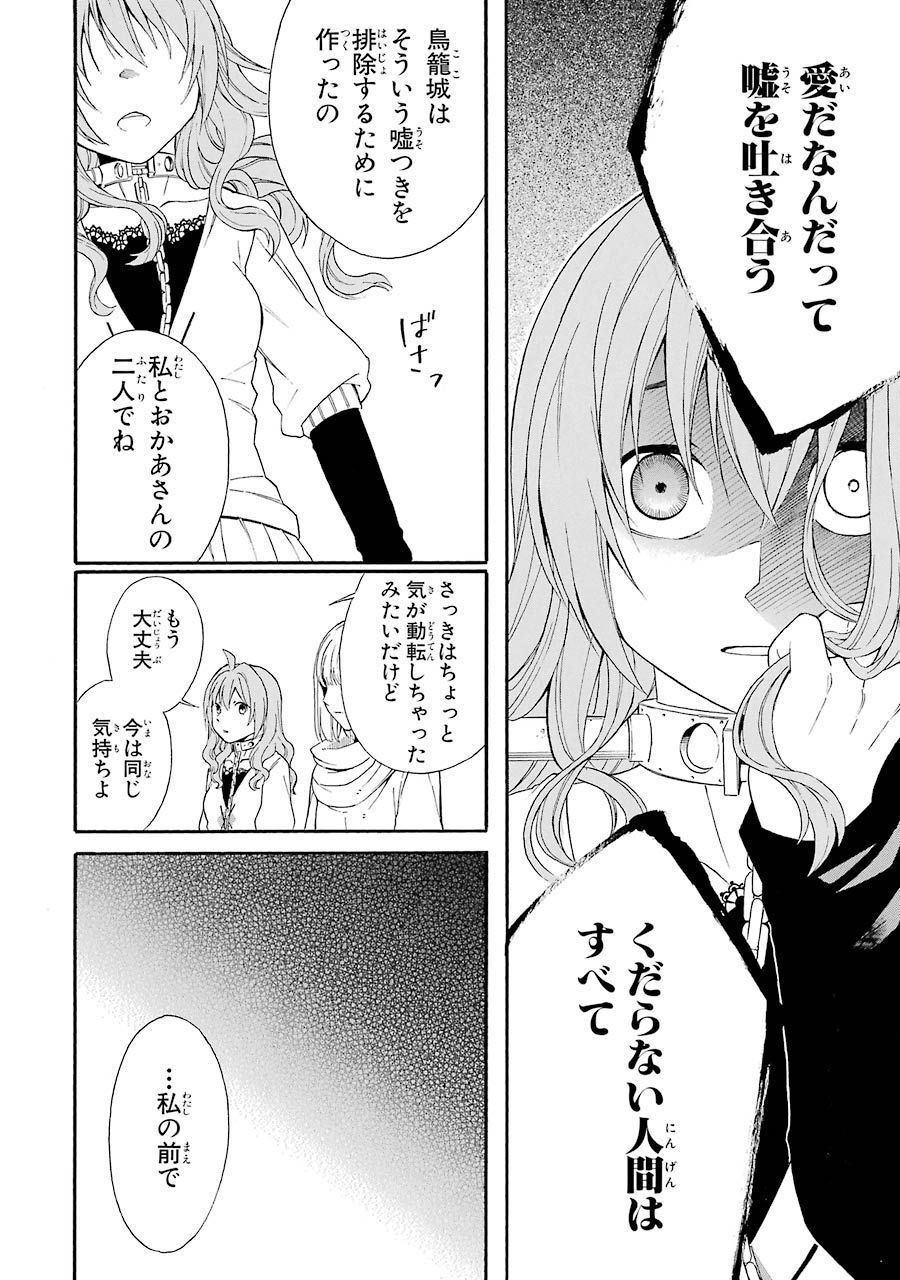P26