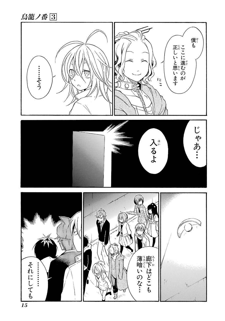 P13