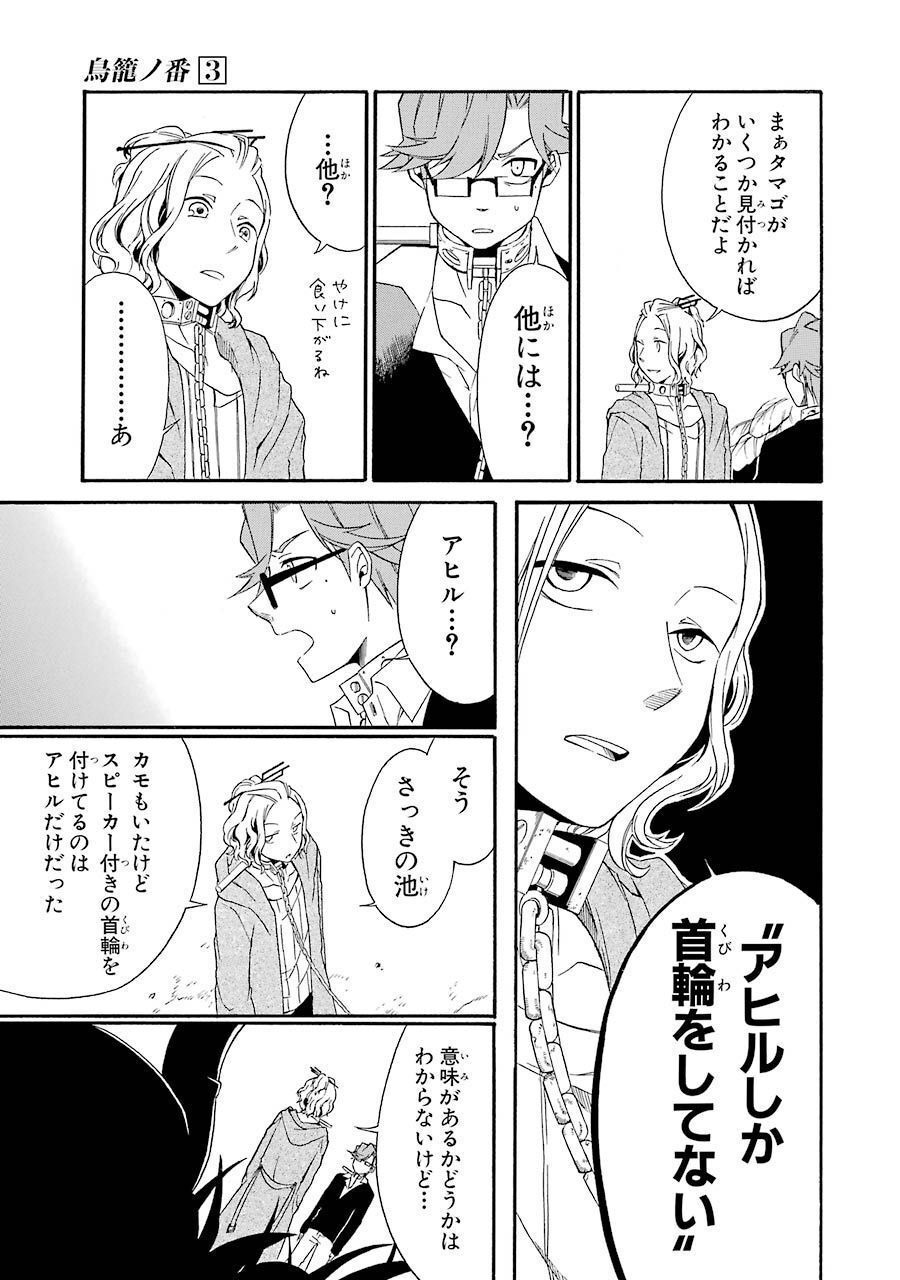 P39