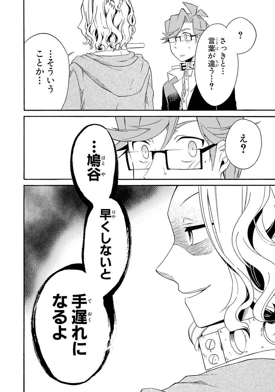 P42