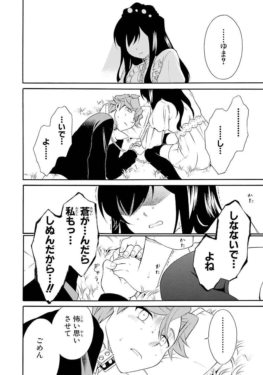 P38