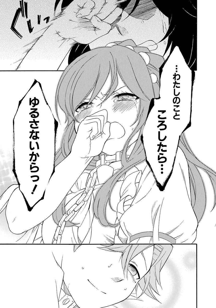 P39