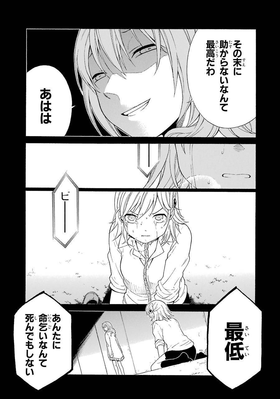 P25
