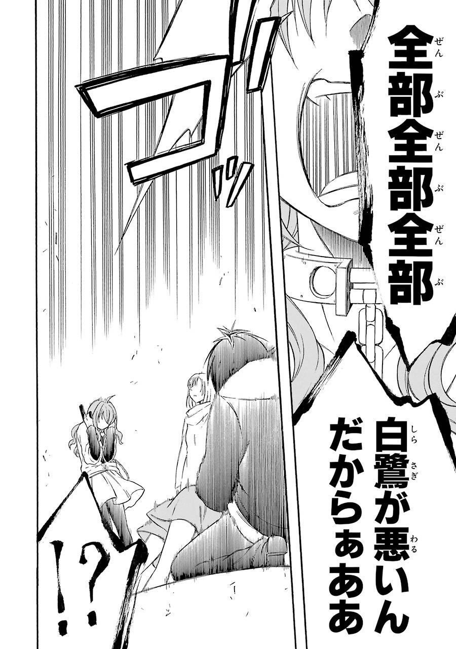 P42