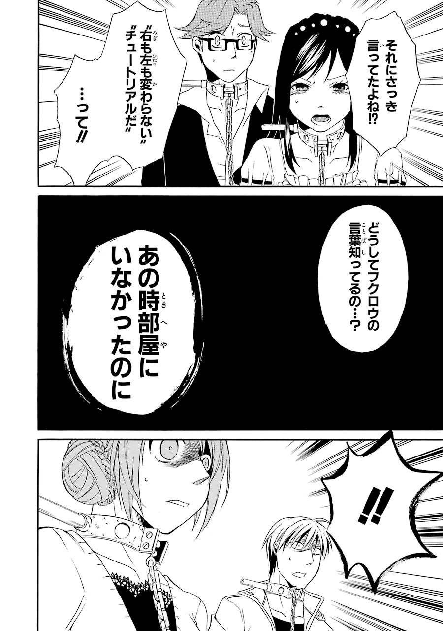 P41