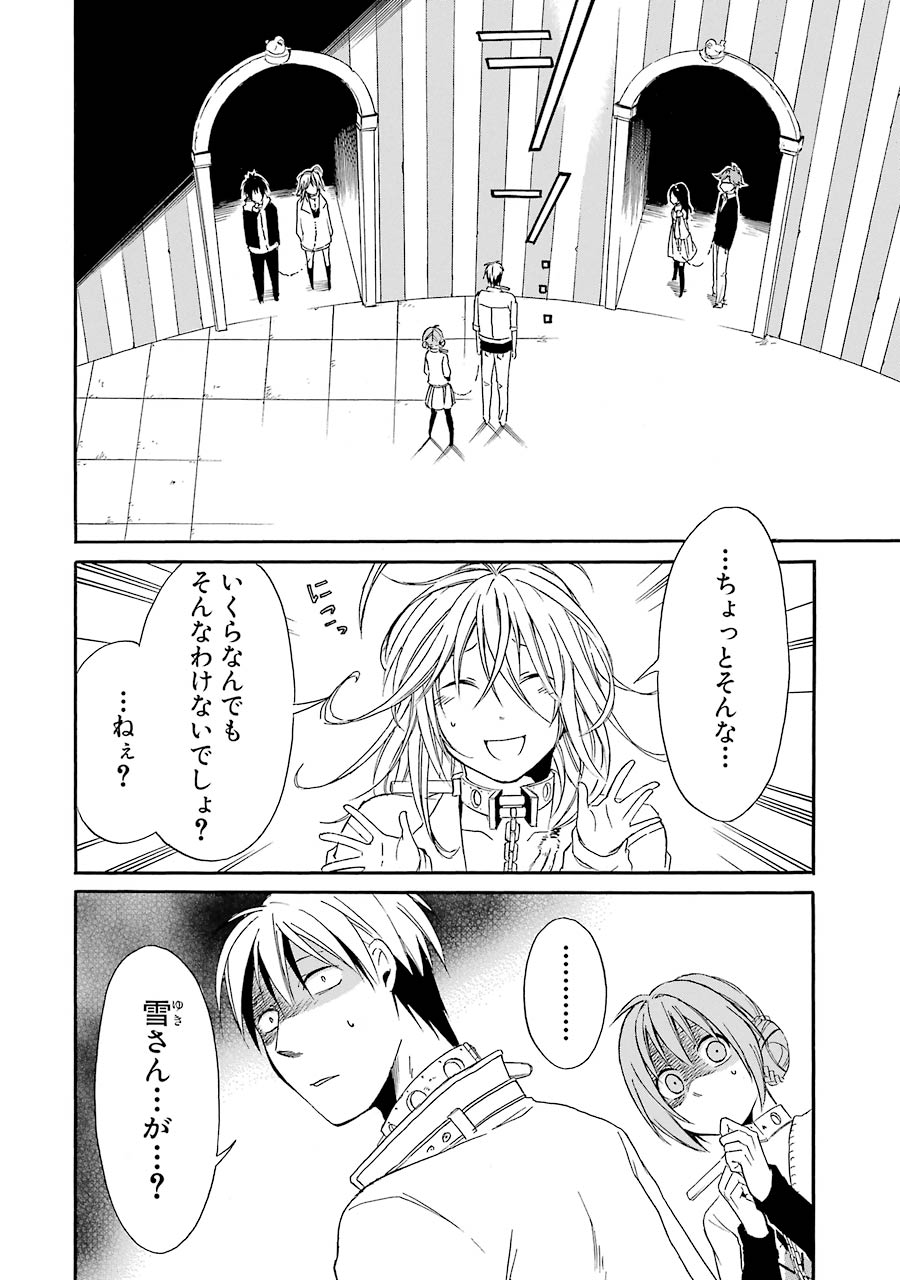 P43