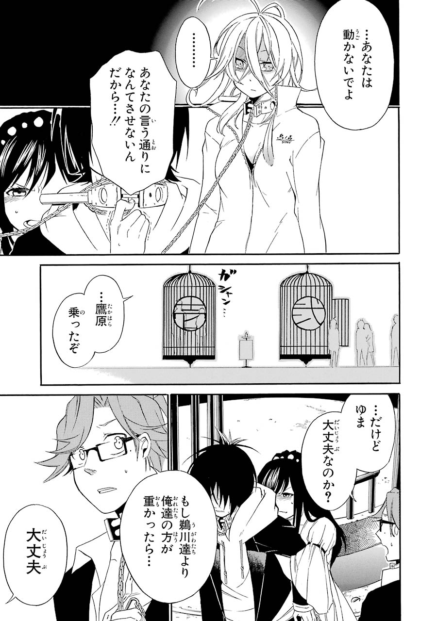 P36