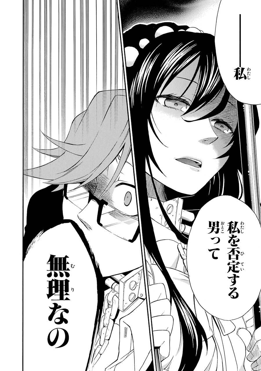 P39