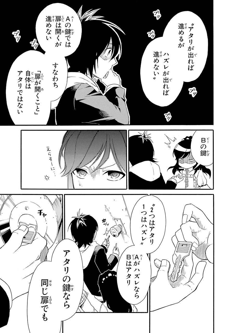 P29