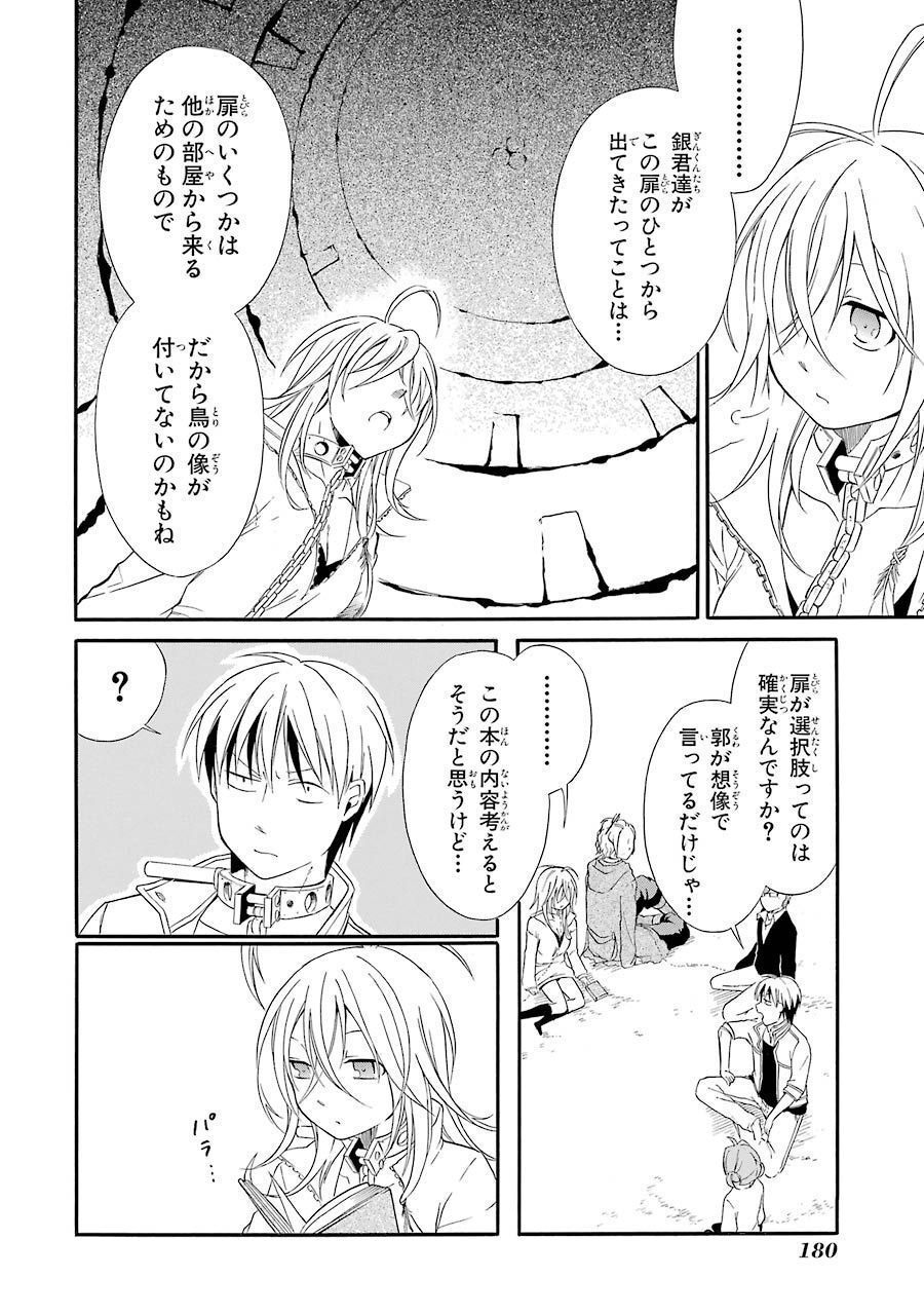 P36